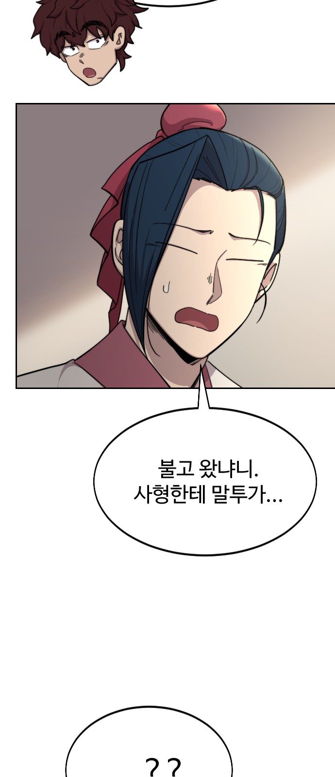 74 페이지