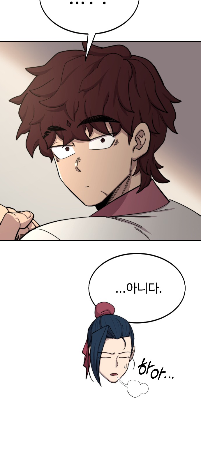 75 페이지