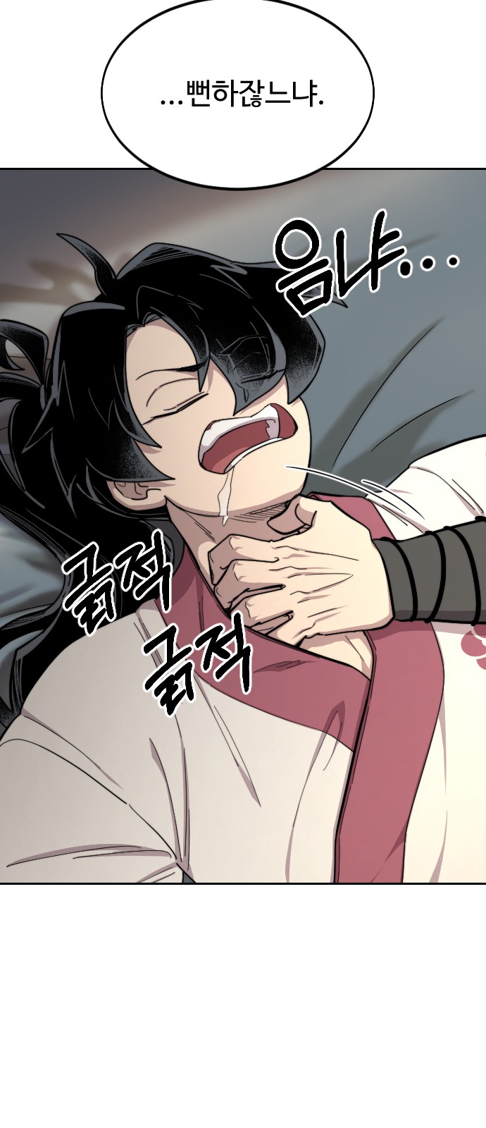78 페이지