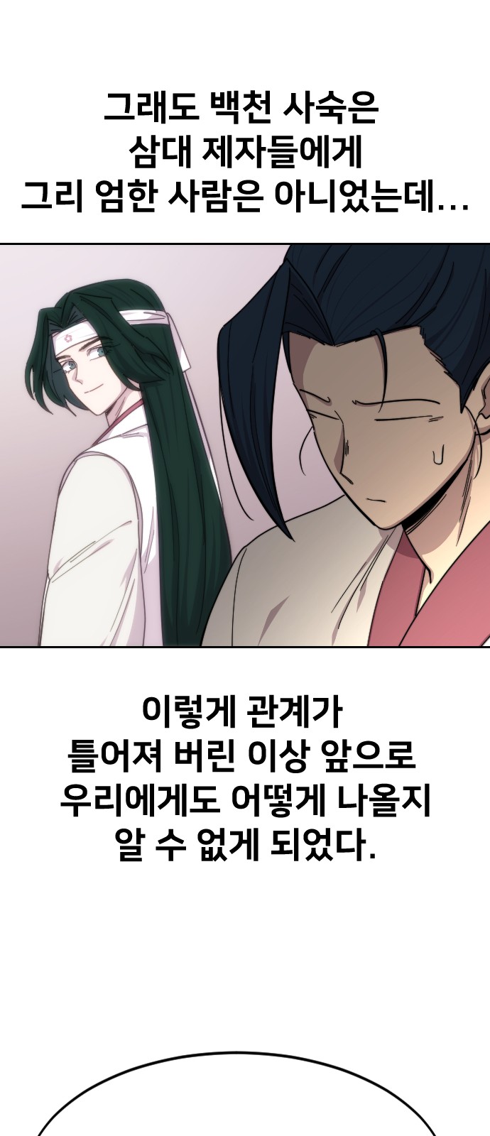 81 페이지