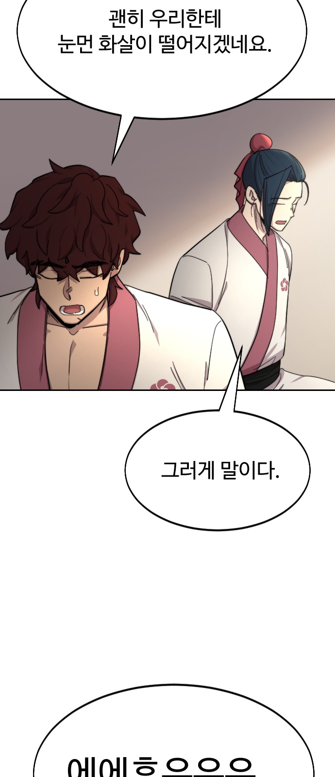 82 페이지