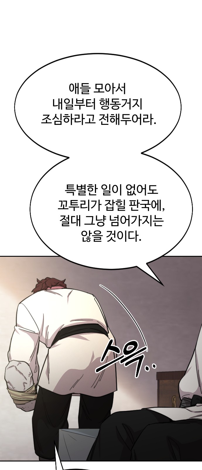 85 페이지