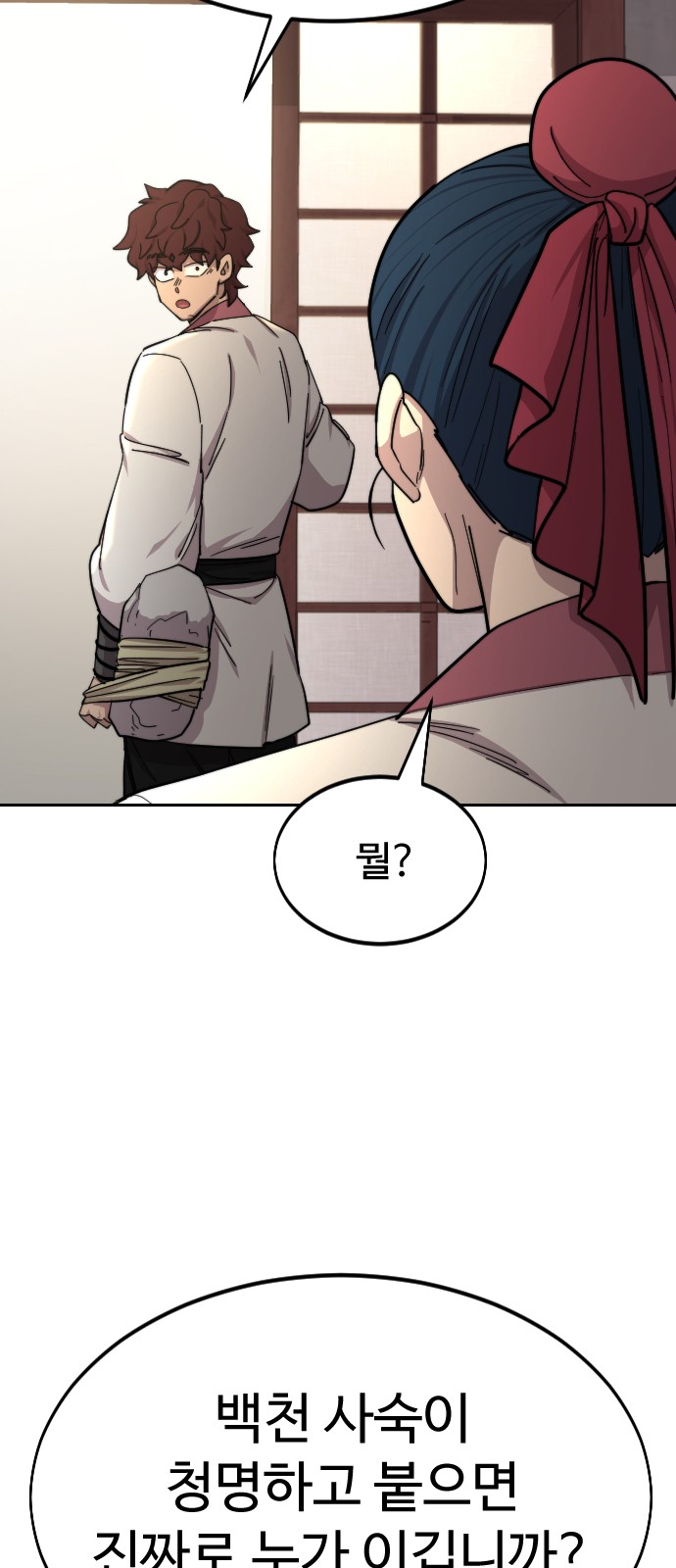 89 페이지