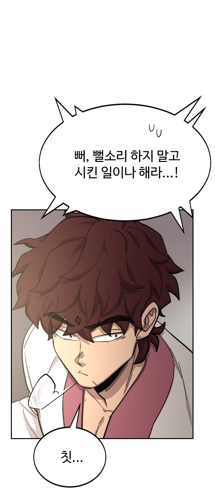 92 페이지