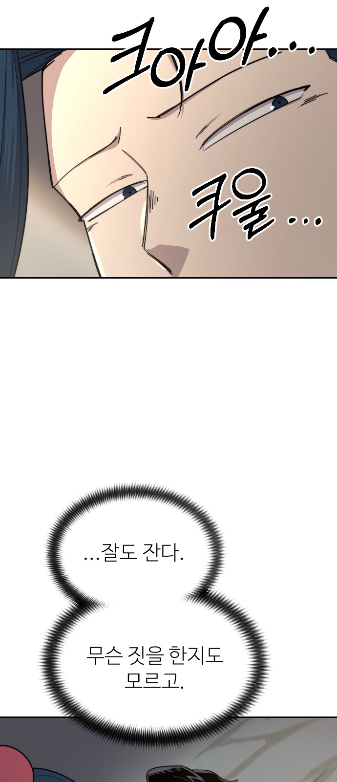 95 페이지