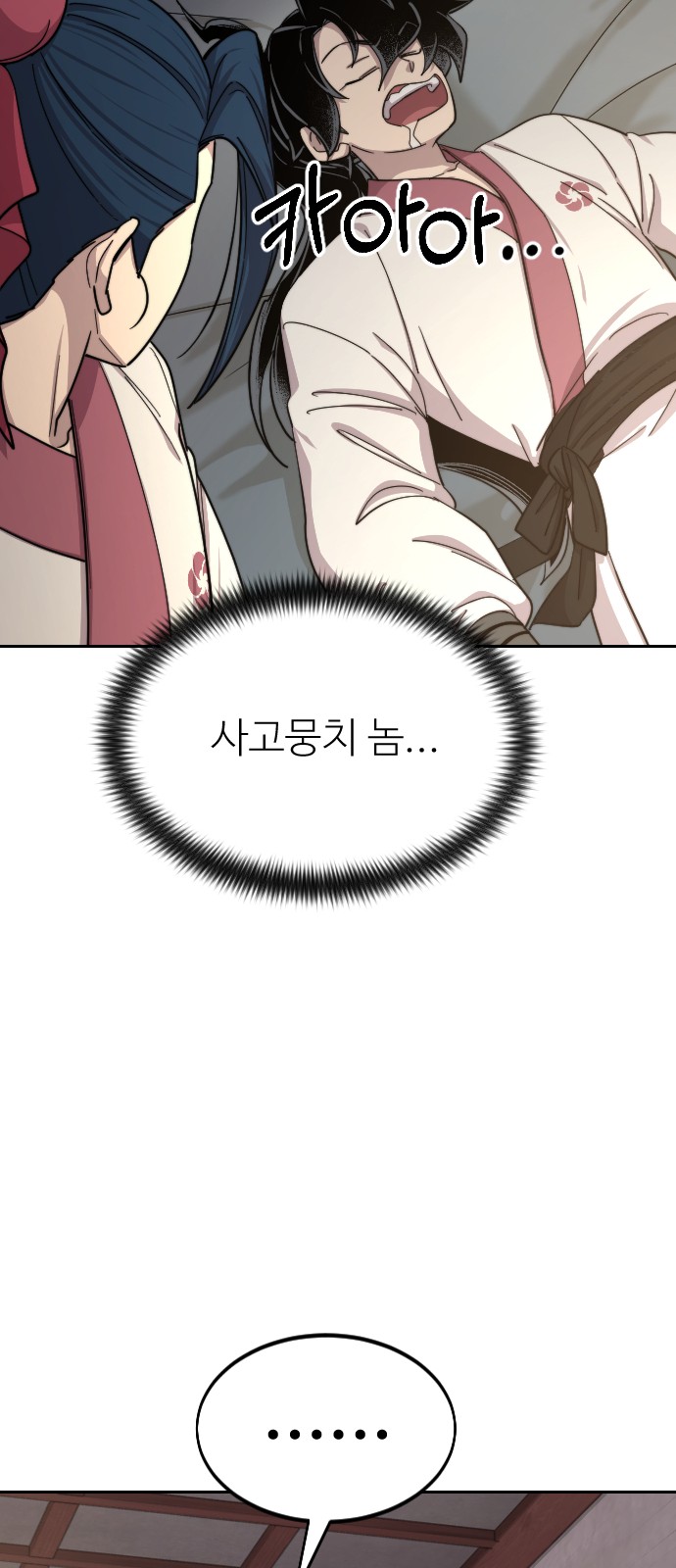 96 페이지