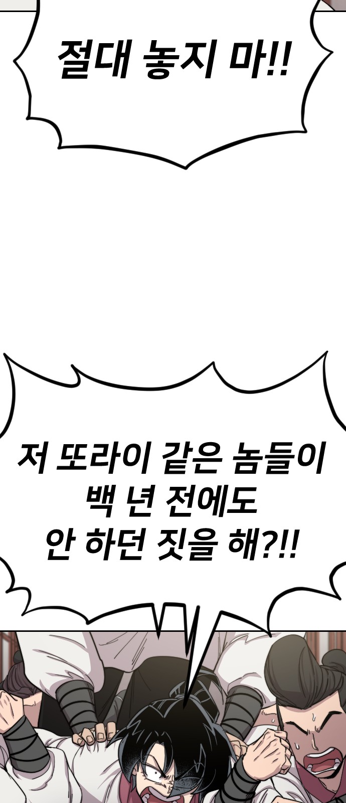 100 페이지