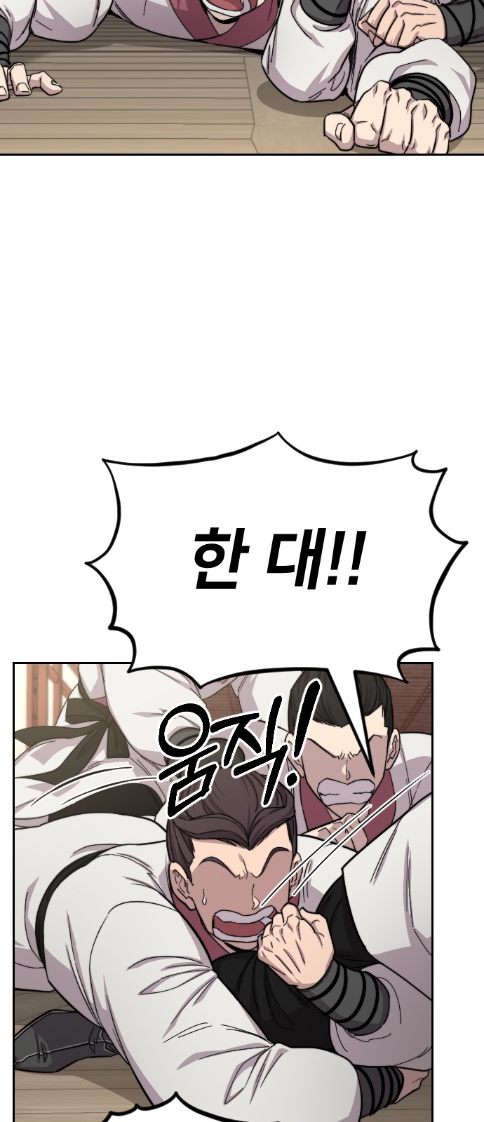 101 페이지