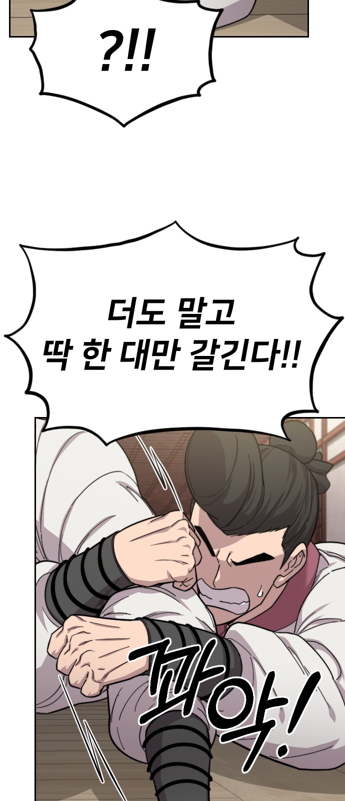 102 페이지
