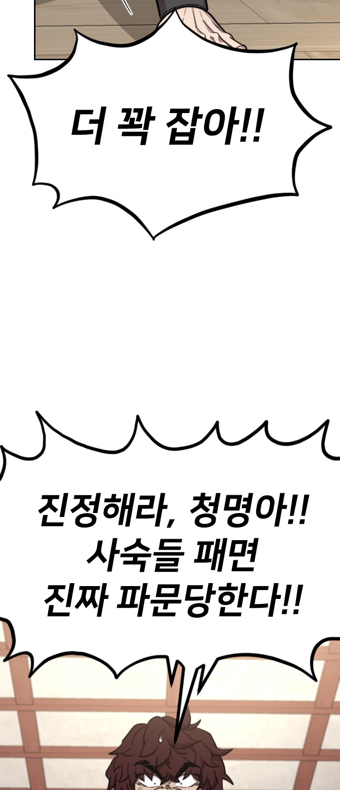 103 페이지