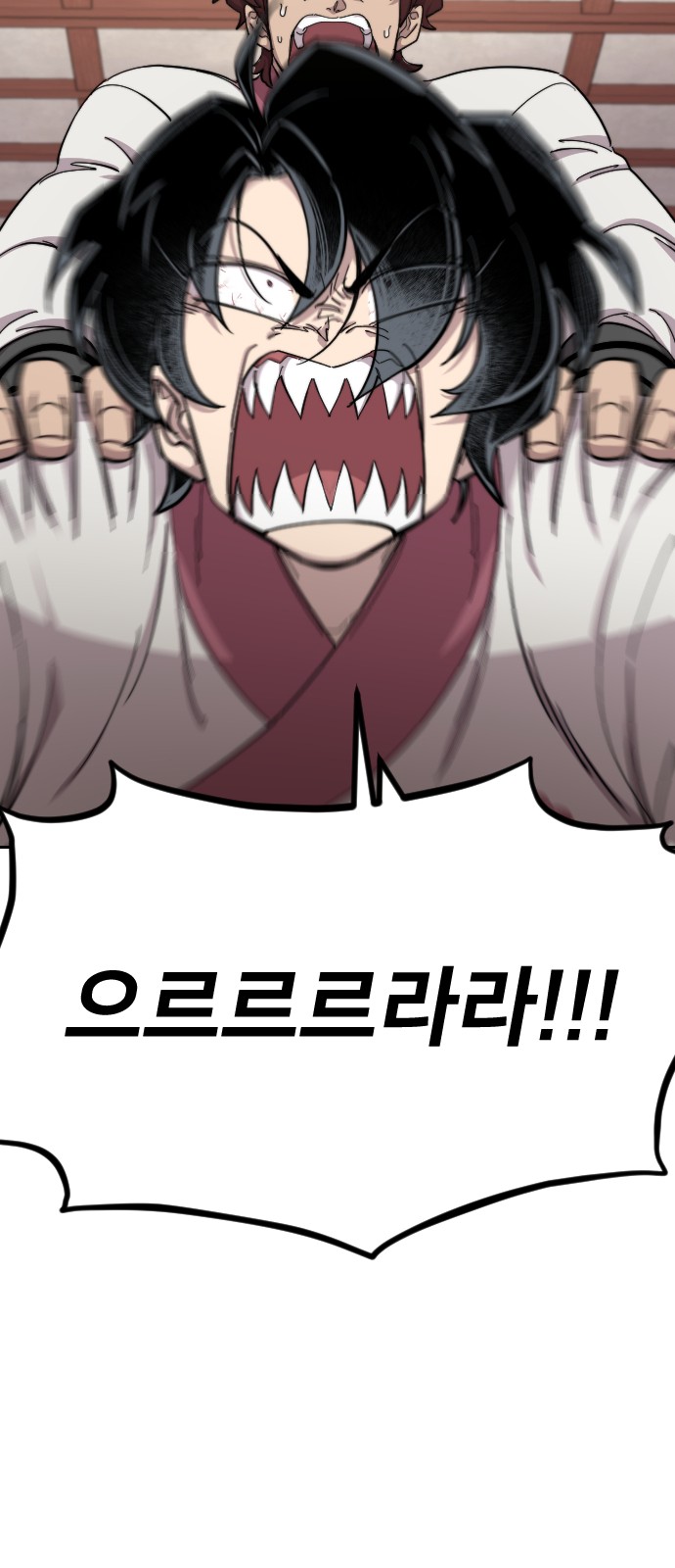 104 페이지