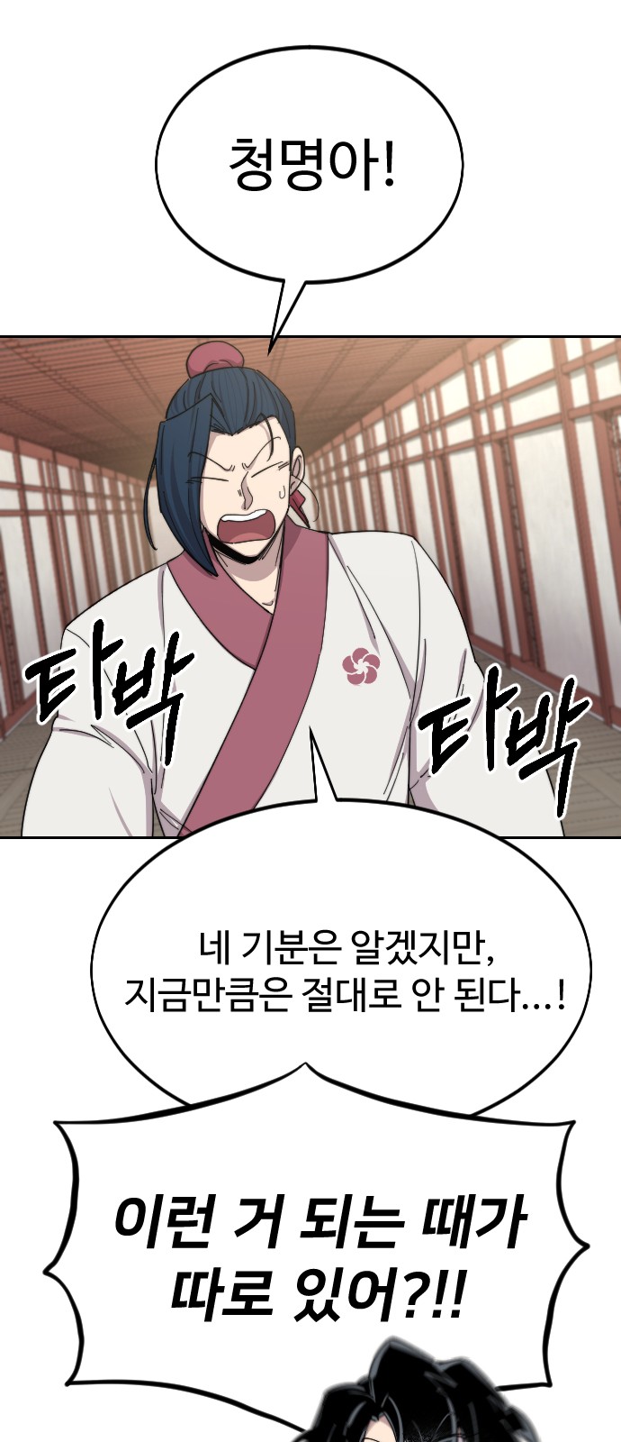 105 페이지