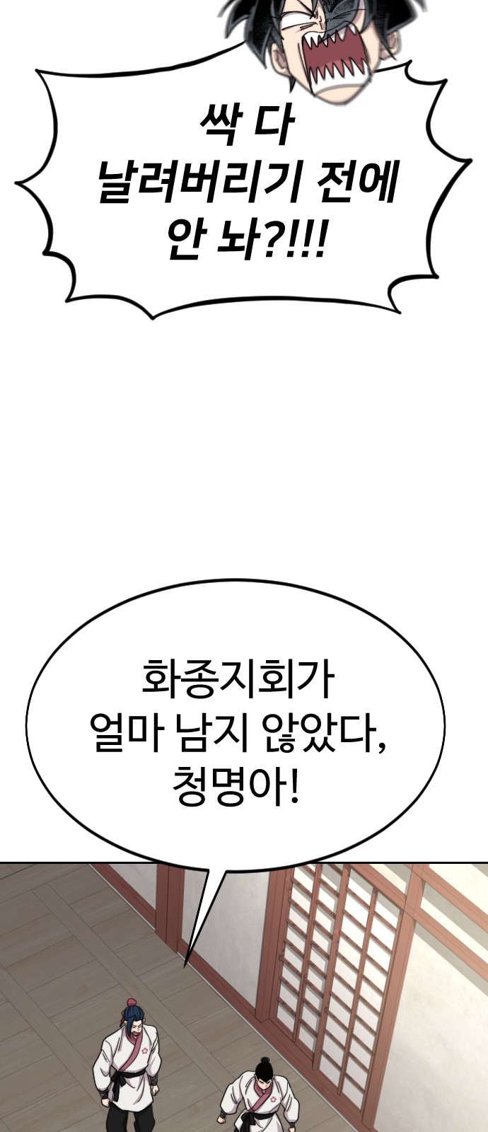 106 페이지