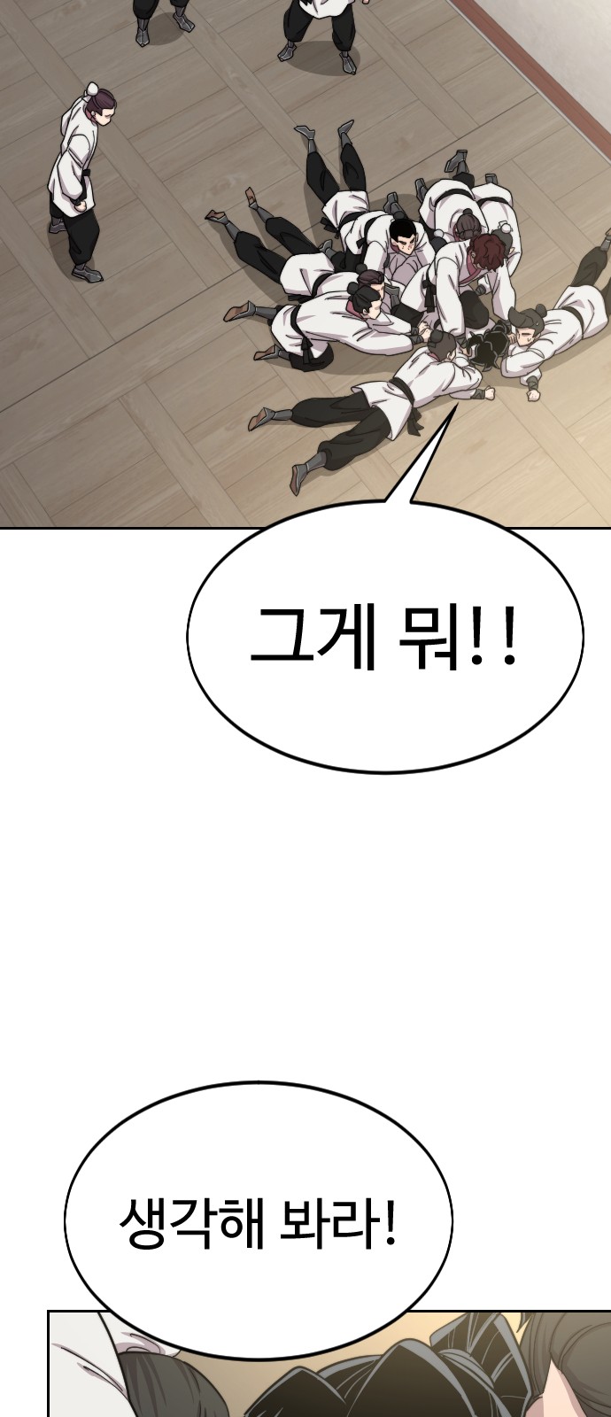 107 페이지