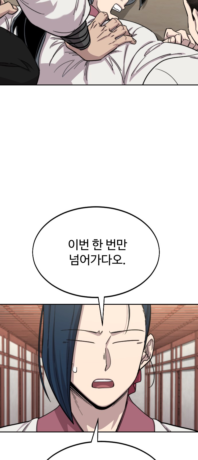 113 페이지