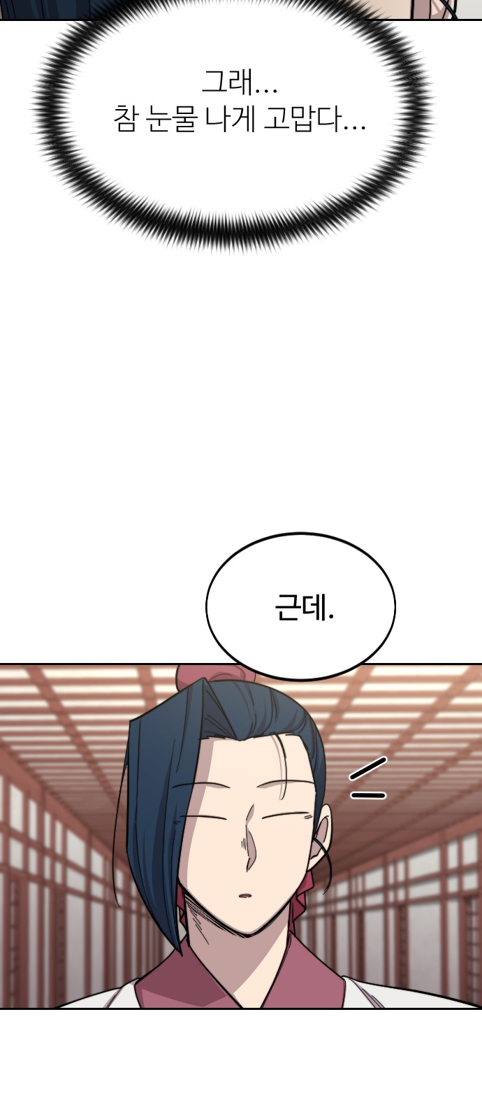 120 페이지