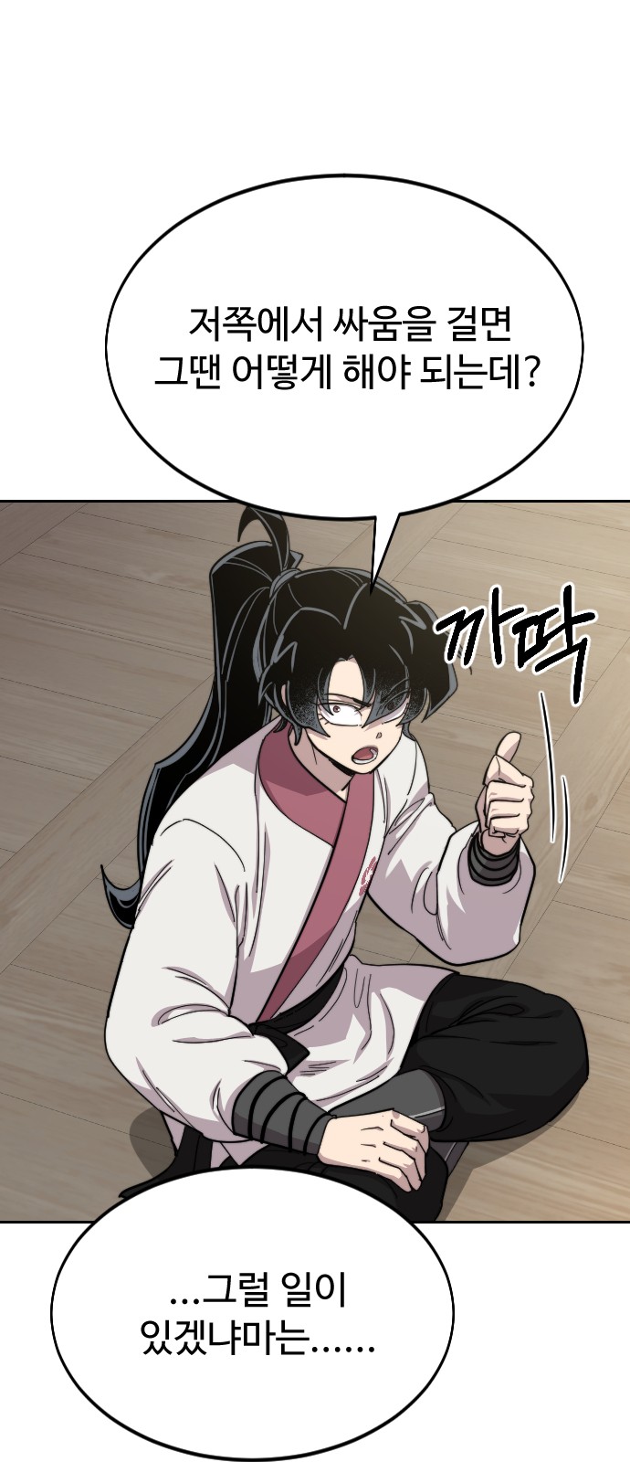 121 페이지
