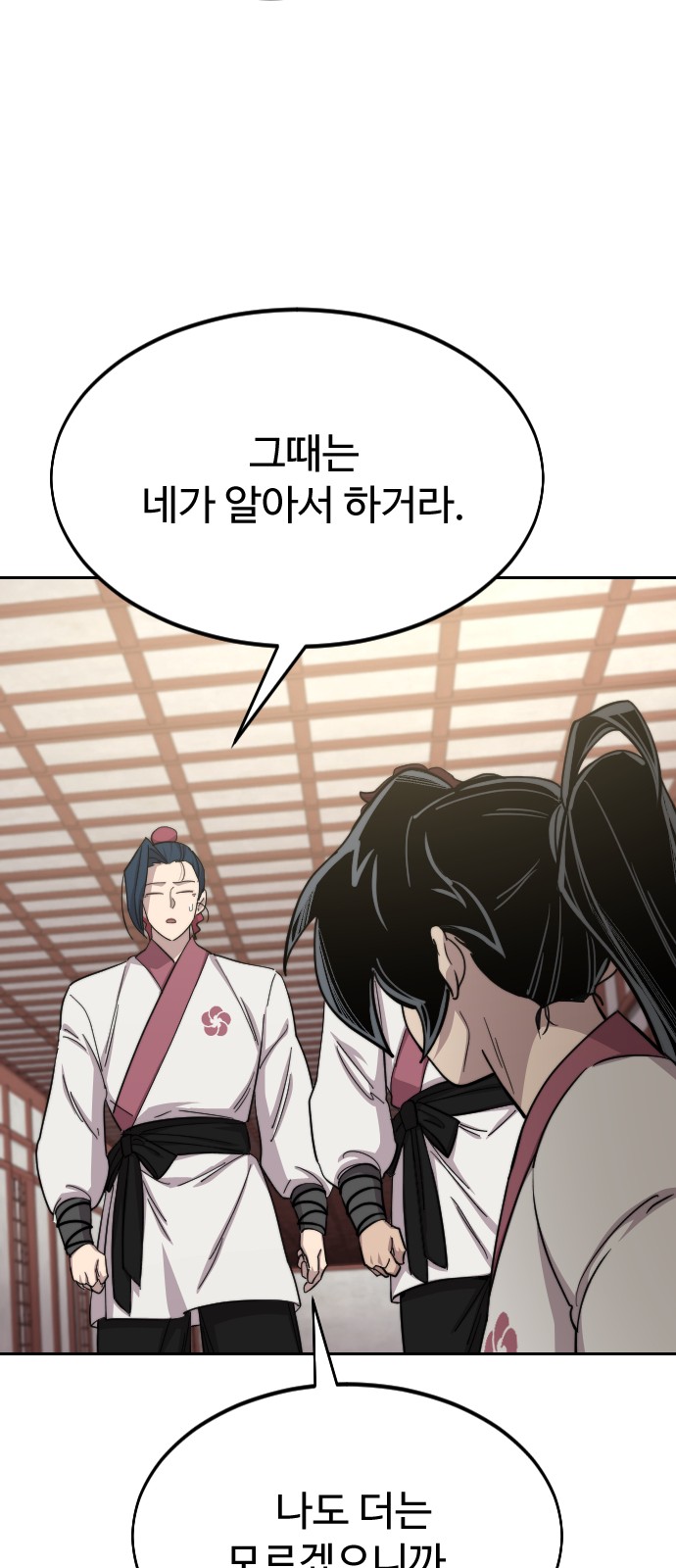 122 페이지