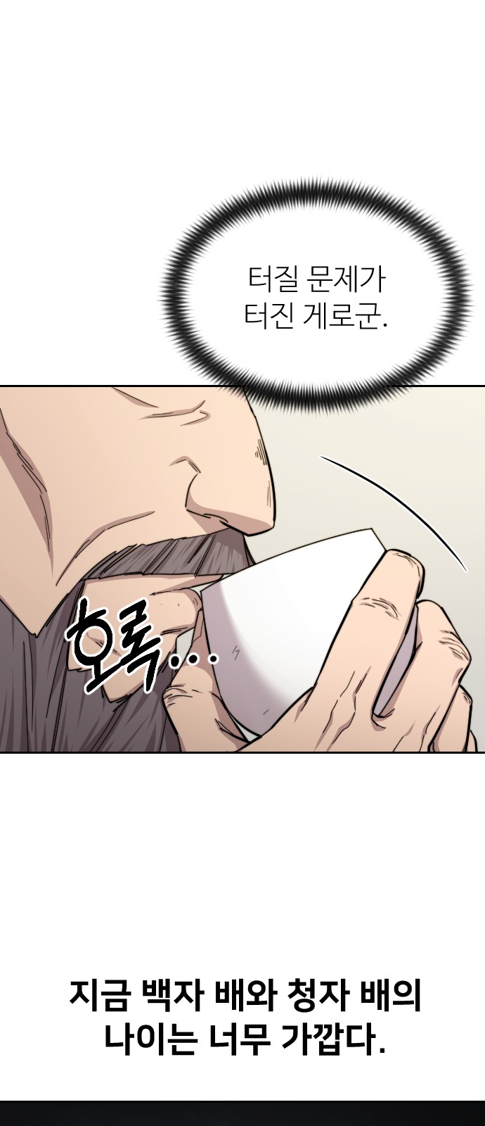 3 페이지