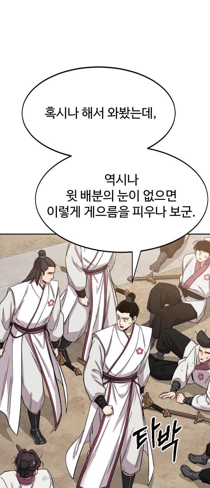 41 페이지