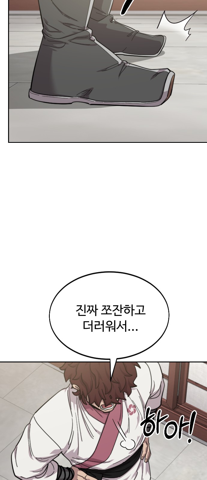 56 페이지