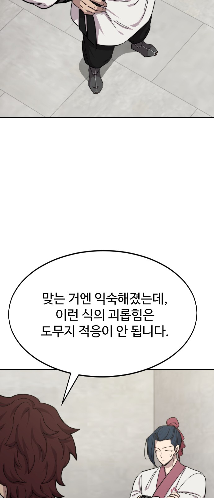 57 페이지