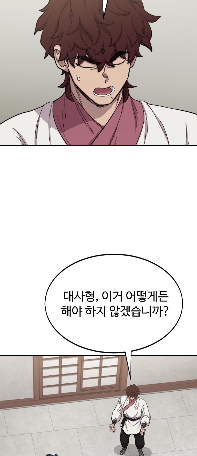 61 페이지
