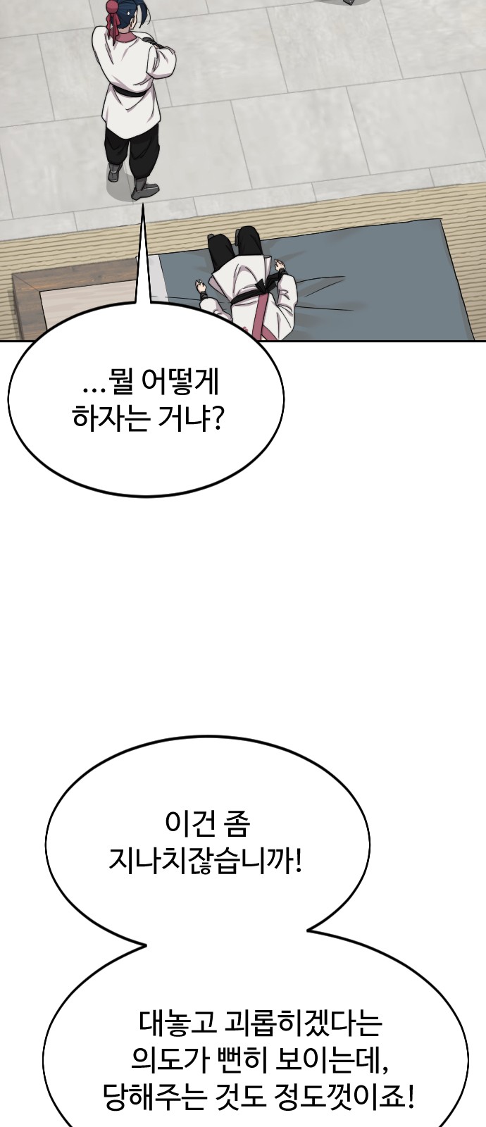 62 페이지