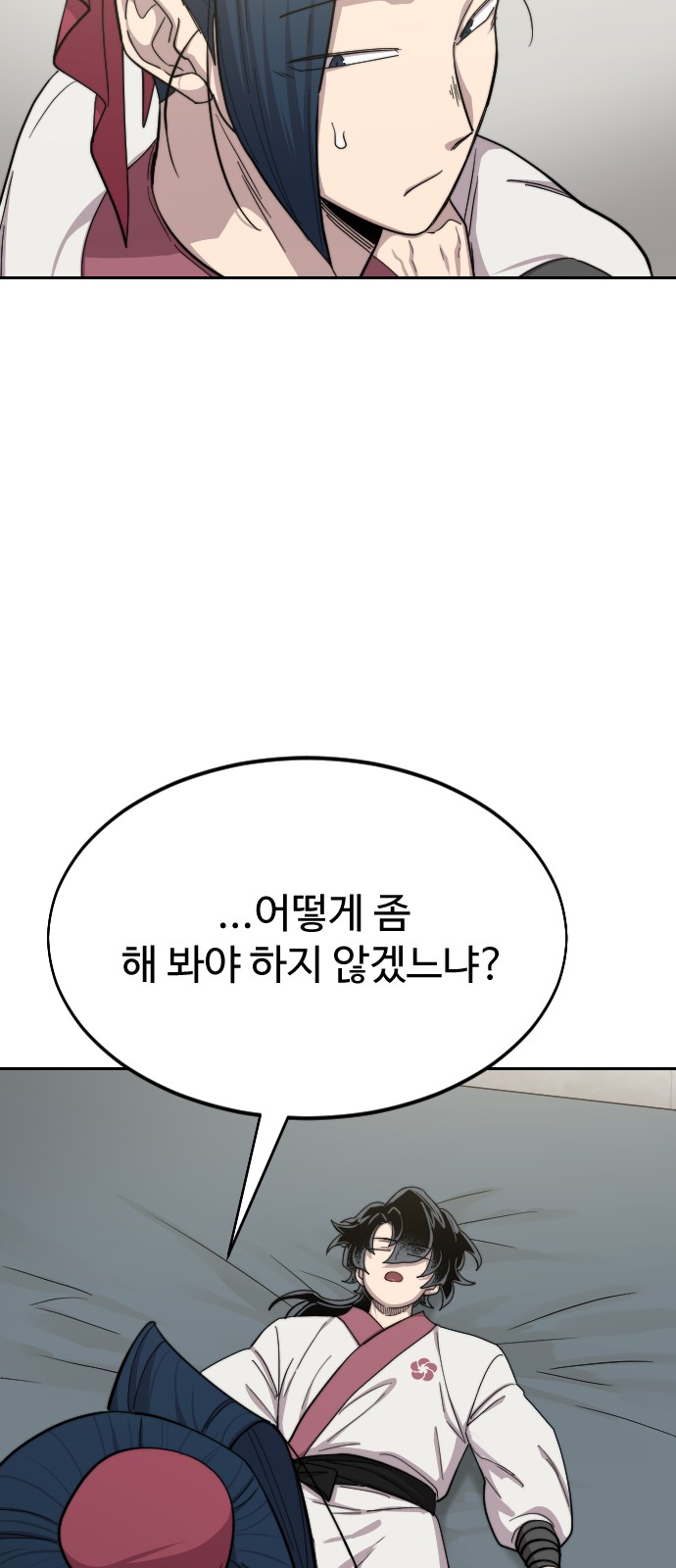 64 페이지