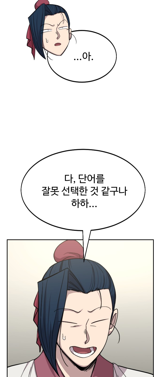 68 페이지