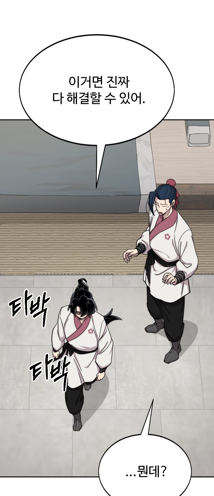 71 페이지