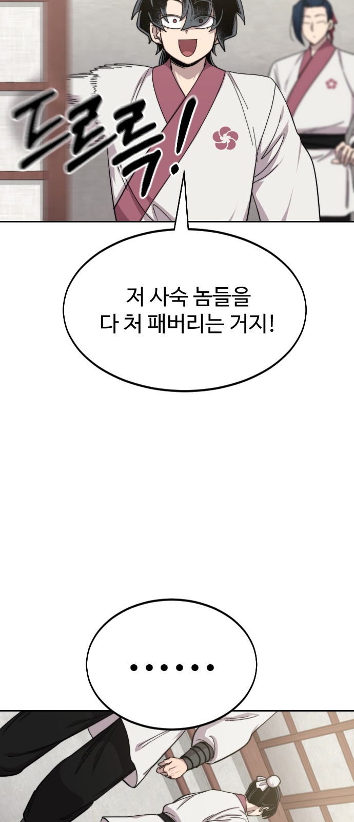 73 페이지