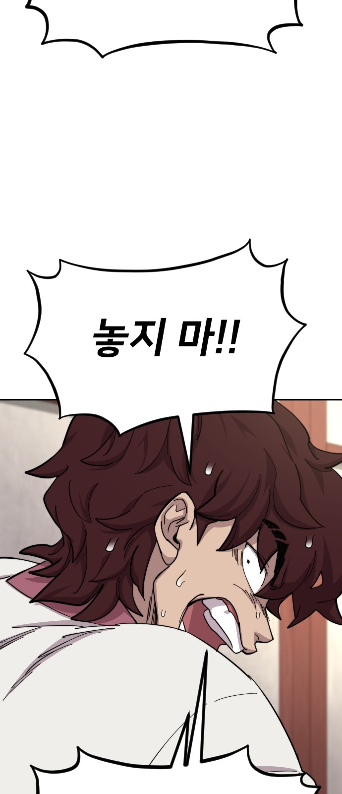 99 페이지