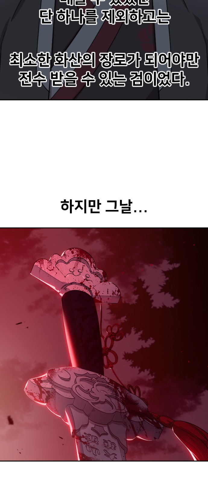 106 페이지