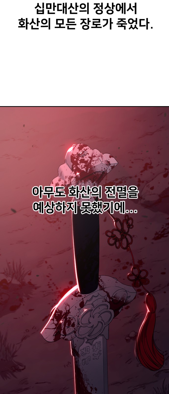 107 페이지