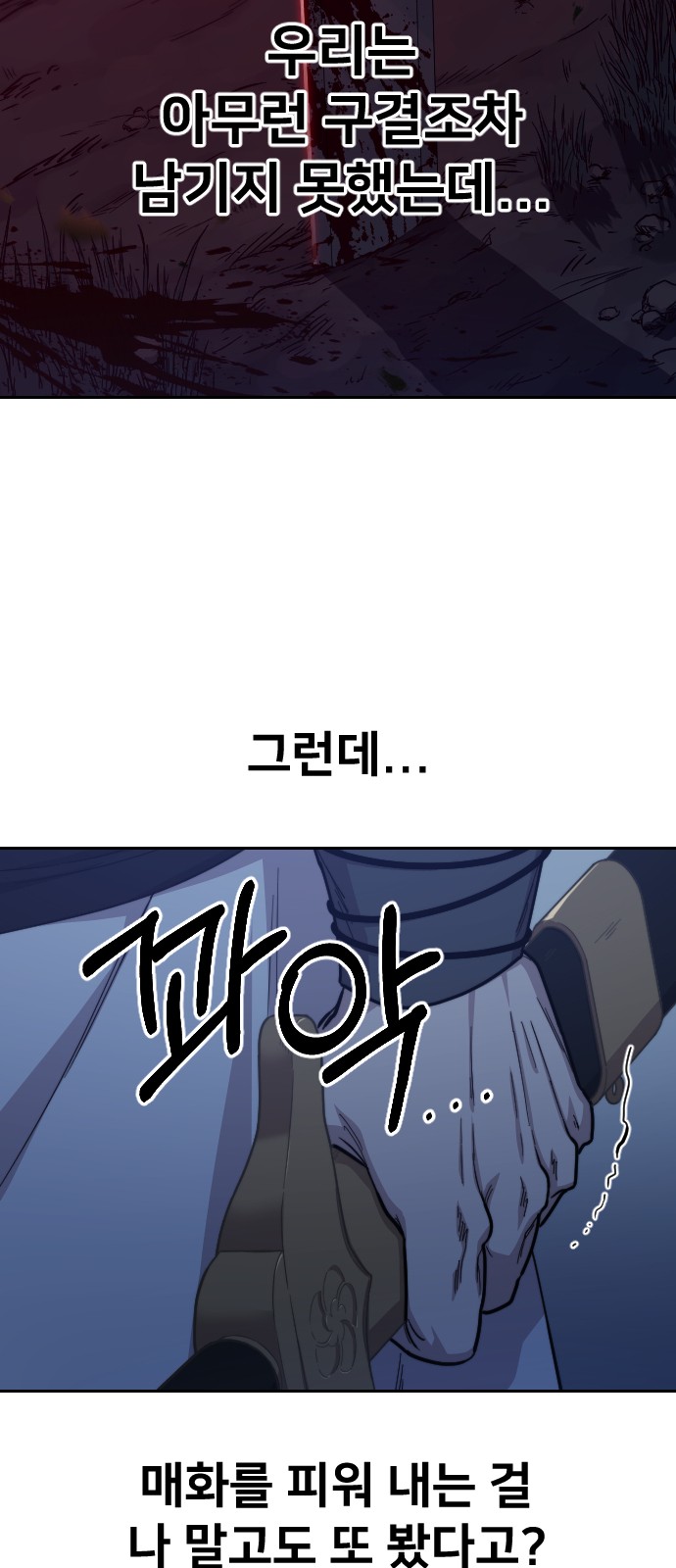 108 페이지