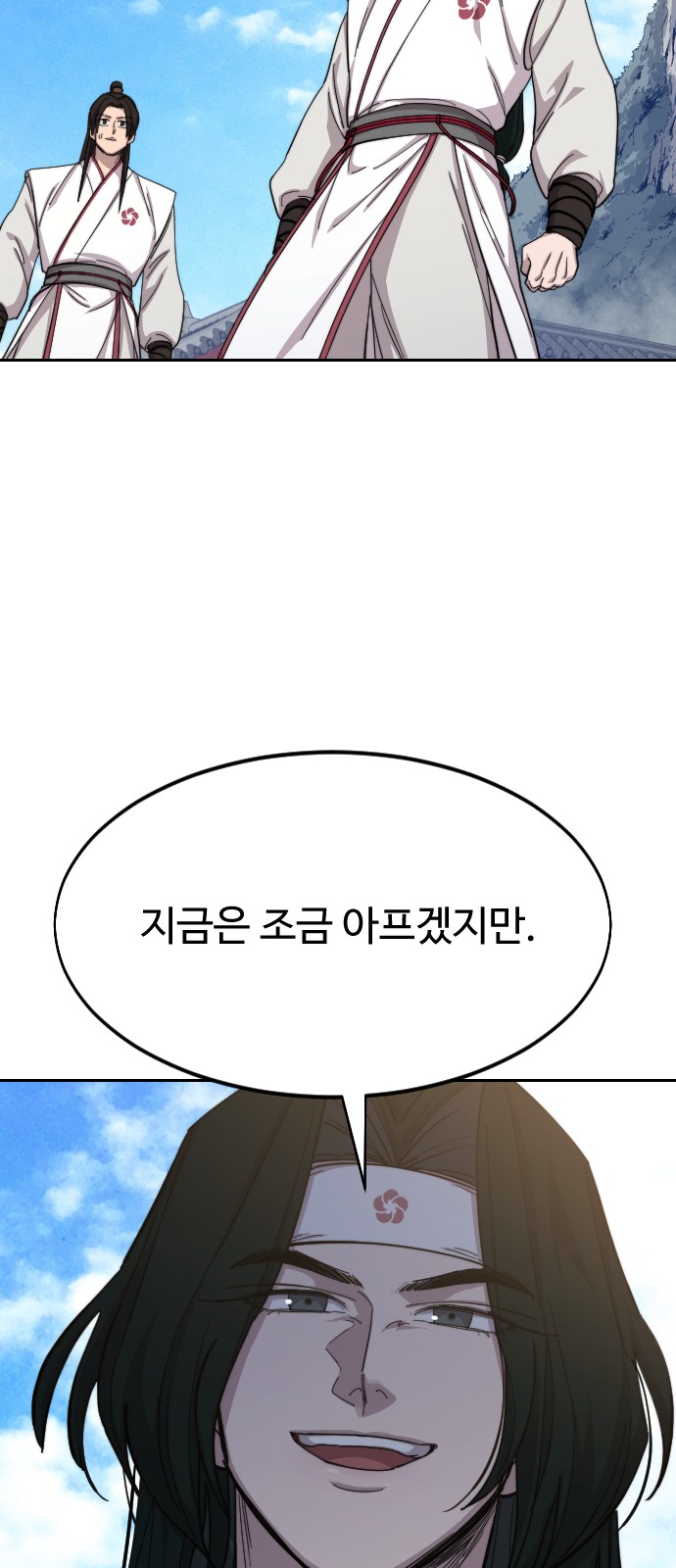27 페이지