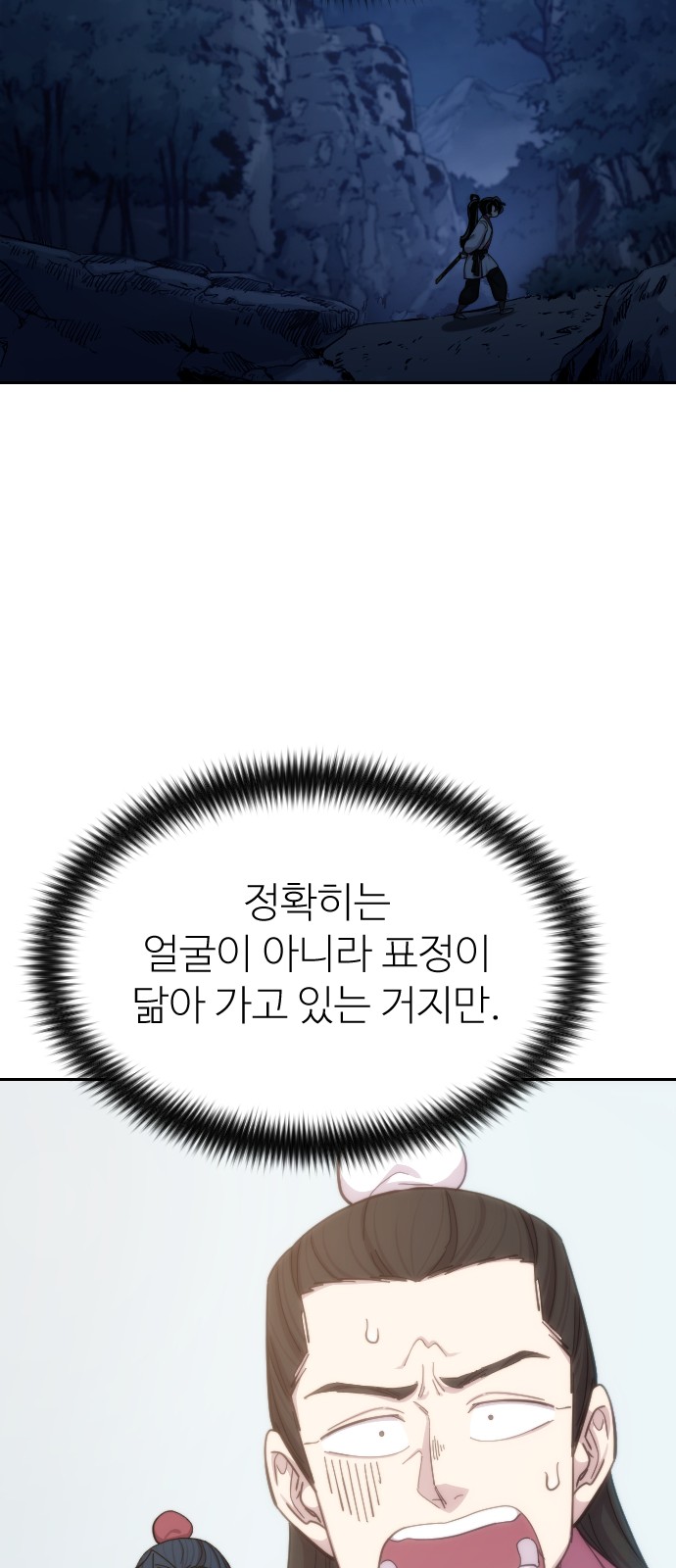 40 페이지