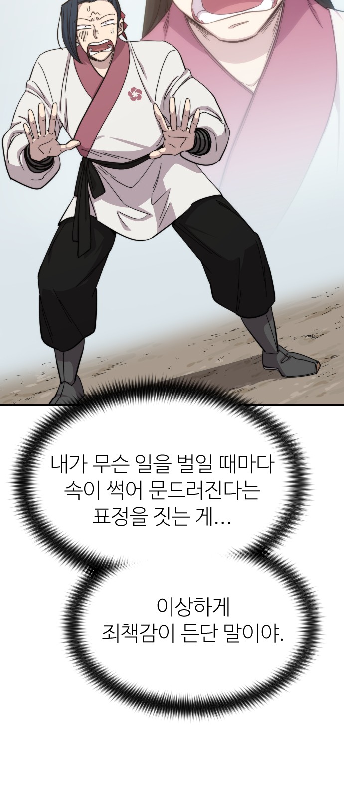 41 페이지