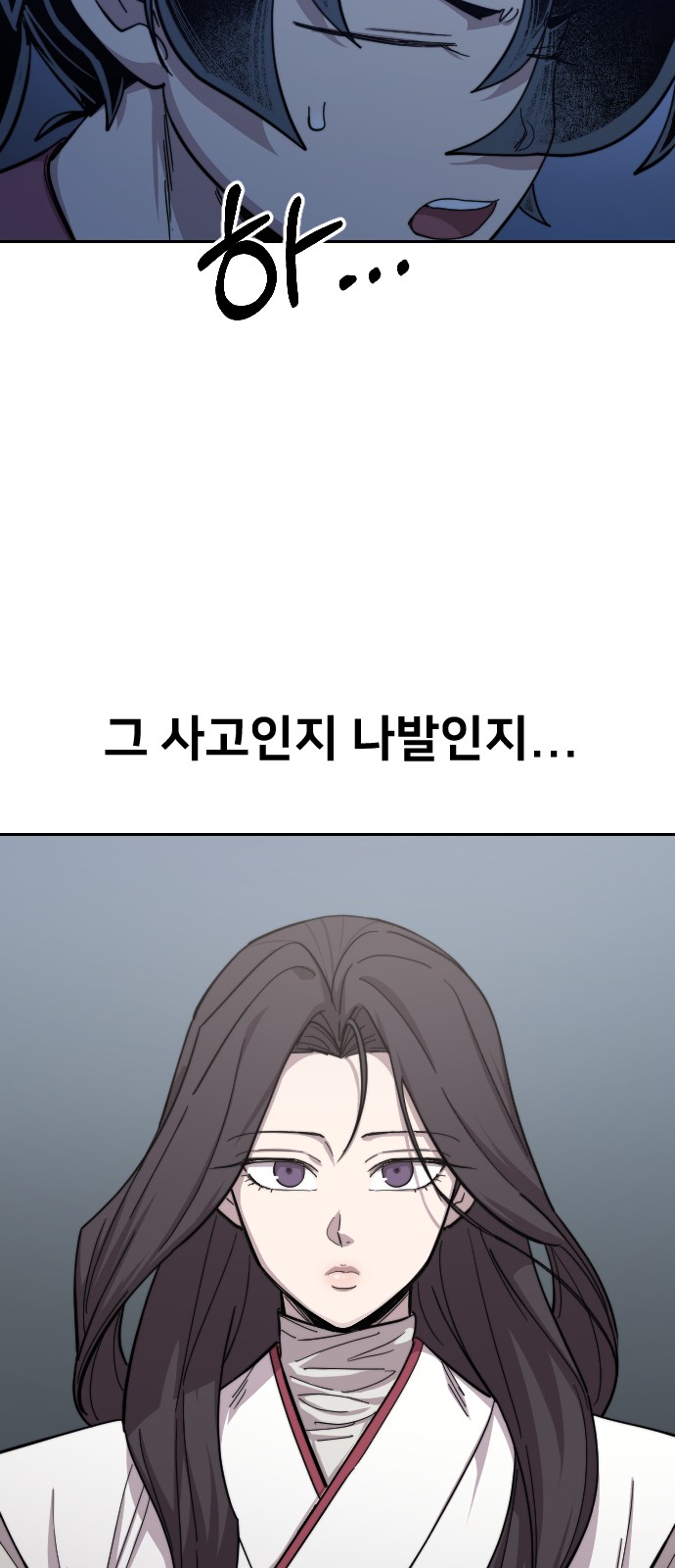 51 페이지