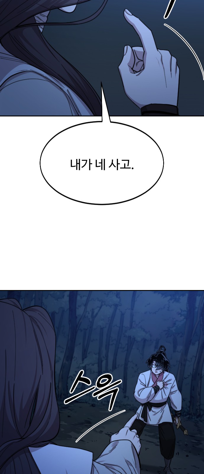 64 페이지