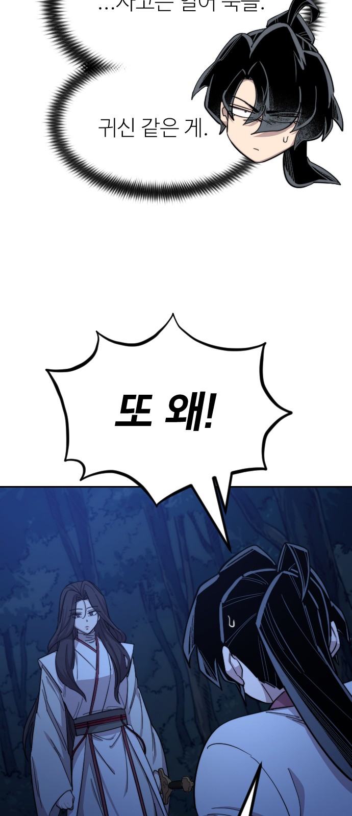 67 페이지