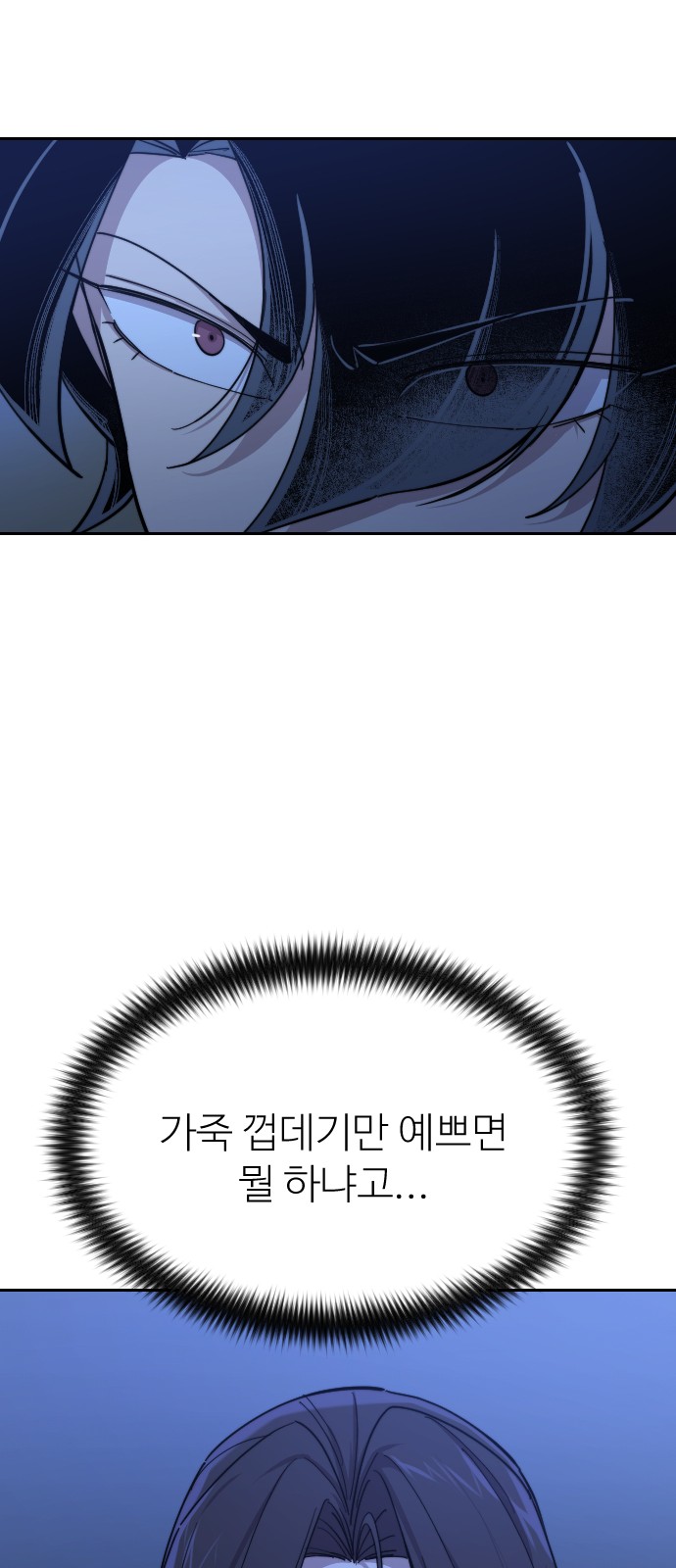 72 페이지