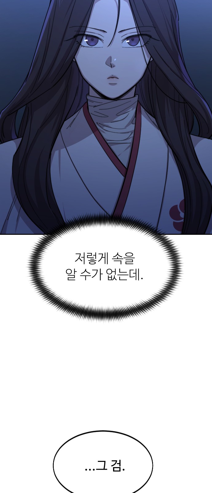 73 페이지