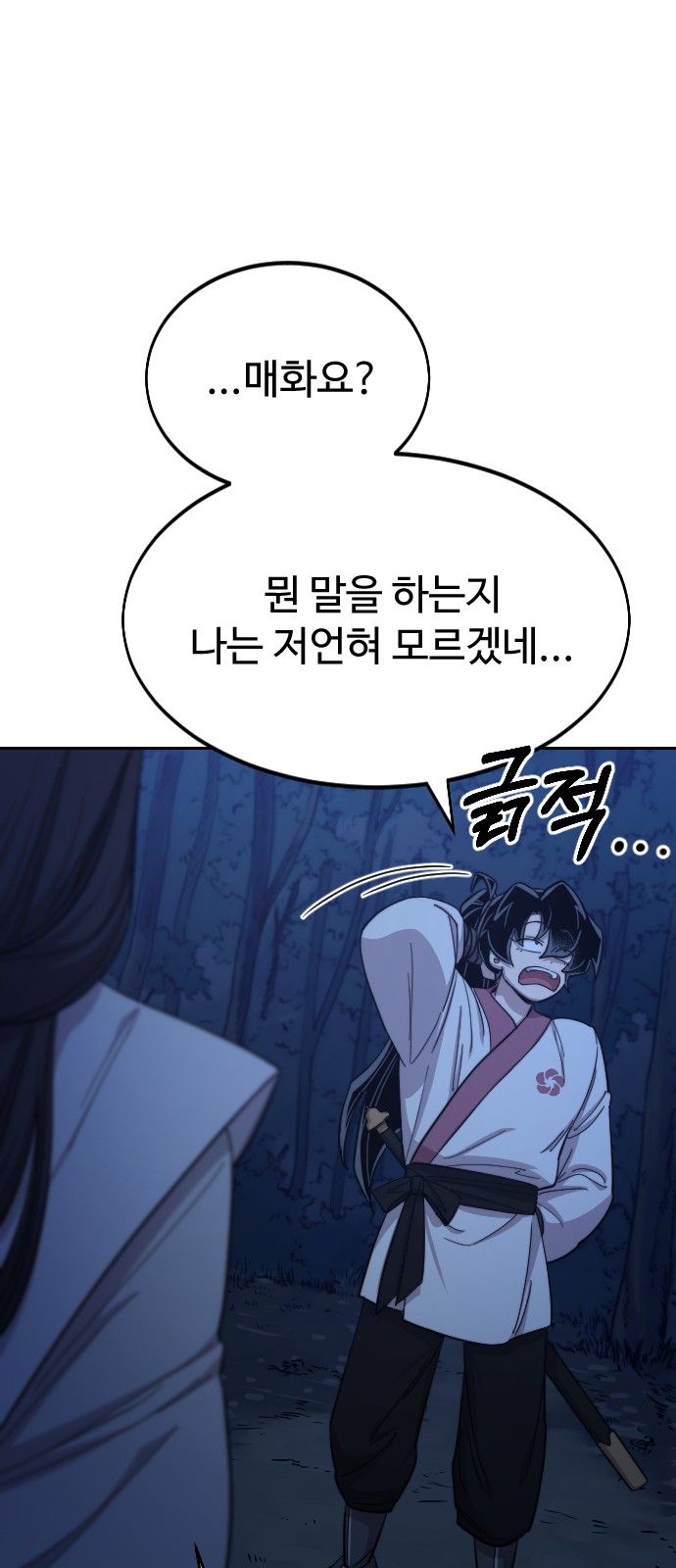 76 페이지