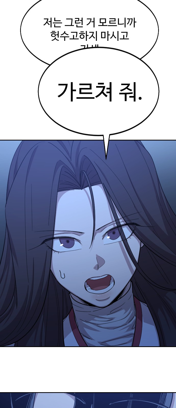 78 페이지