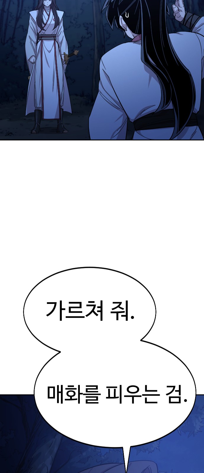 81 페이지