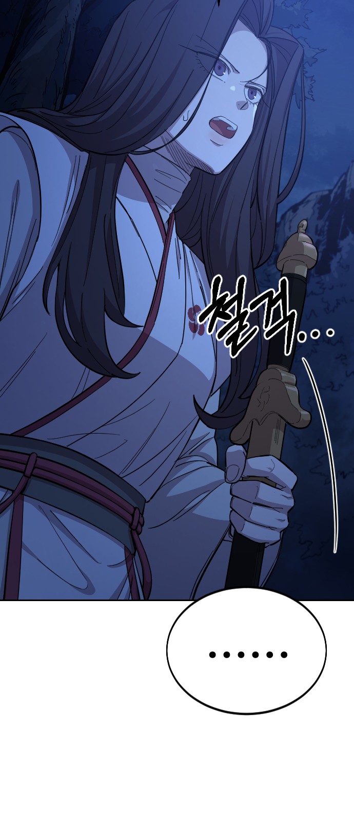 82 페이지