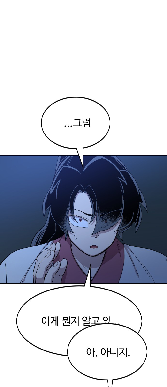 85 페이지