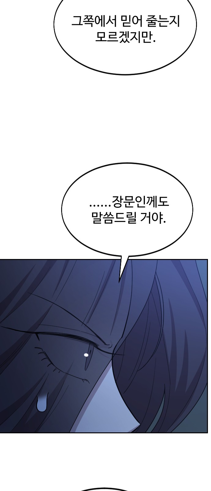 88 페이지
